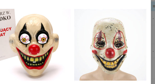 Blister Happy Clown Mask