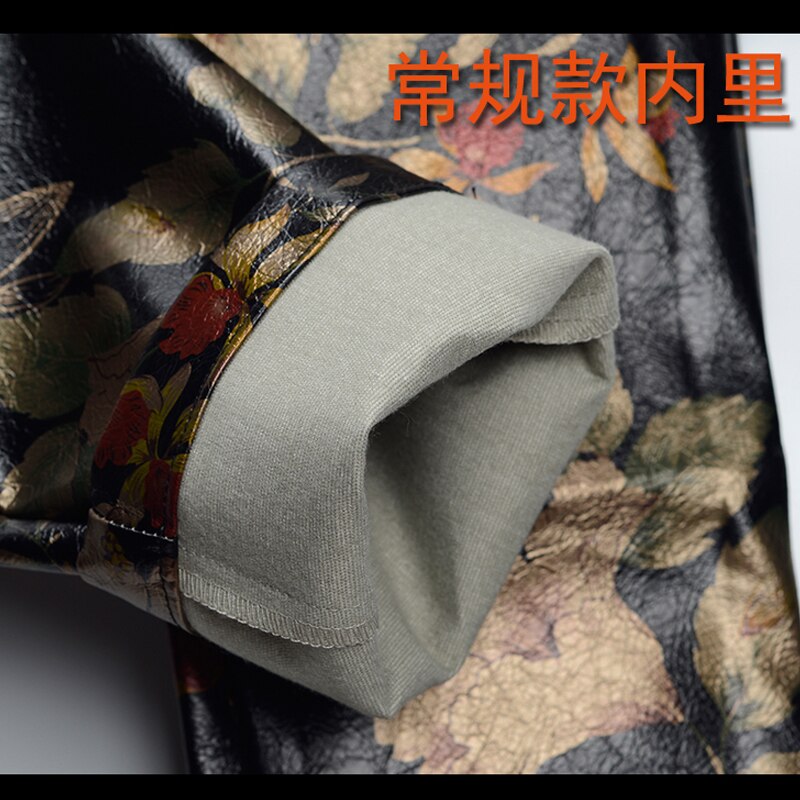 Floral Printed Metallic Pants