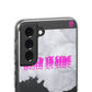 Tear Dear Phone Case